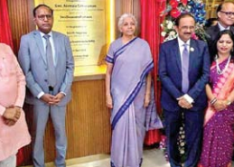 छाेटे एवं मध्यम उद्याेगाें काे बढ़ावा देने बैंक सहयाेग करें